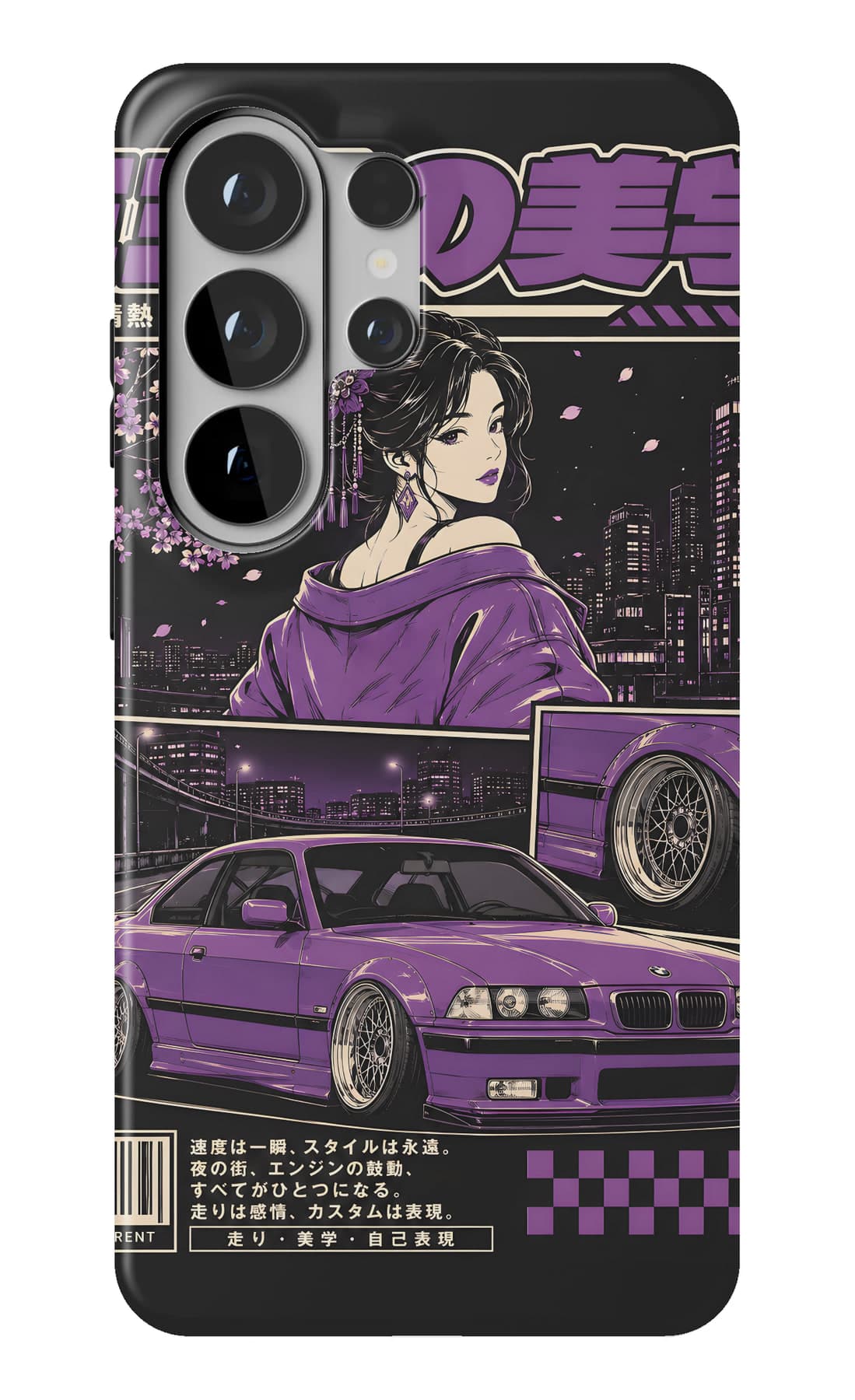 A purple coupe and a neon Tokyo night. Shown on a Galaxy.