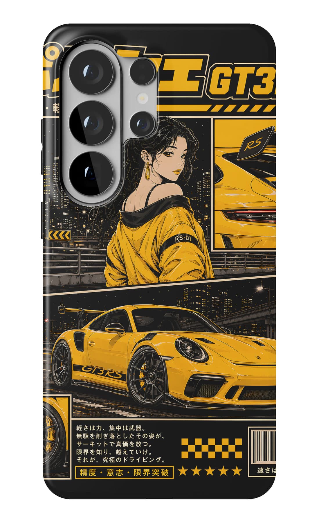 A yellow track car under city lights. Shown on a Galaxy.